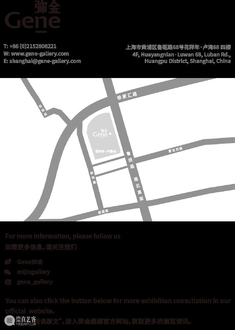 弥金GENE｜毛冠帅个展《透》现场 现场 弥金GENE｜毛冠帅个展 viewing展览 till 冠帅 Guanshuai Xiao毛冠帅 艺术 艺术家 动物 崇真艺客