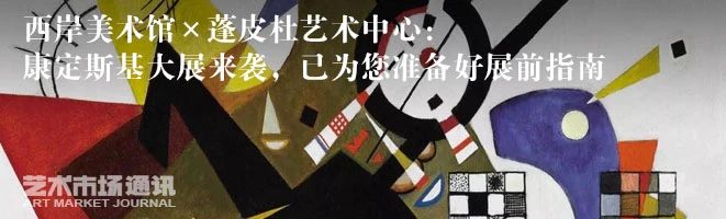 春拍巡礼丨巴斯奎特《无题》：《战士》之后，天才艺术家另一力作现身拍场 天才 艺术家 无题 战士 之后 巡礼 拍场 让·米歇尔 巴斯奎特 照片 崇真艺客