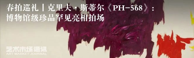 春拍巡礼丨巴斯奎特《无题》：《战士》之后，天才艺术家另一力作现身拍场 天才 艺术家 无题 战士 之后 巡礼 拍场 让·米歇尔 巴斯奎特 照片 崇真艺客