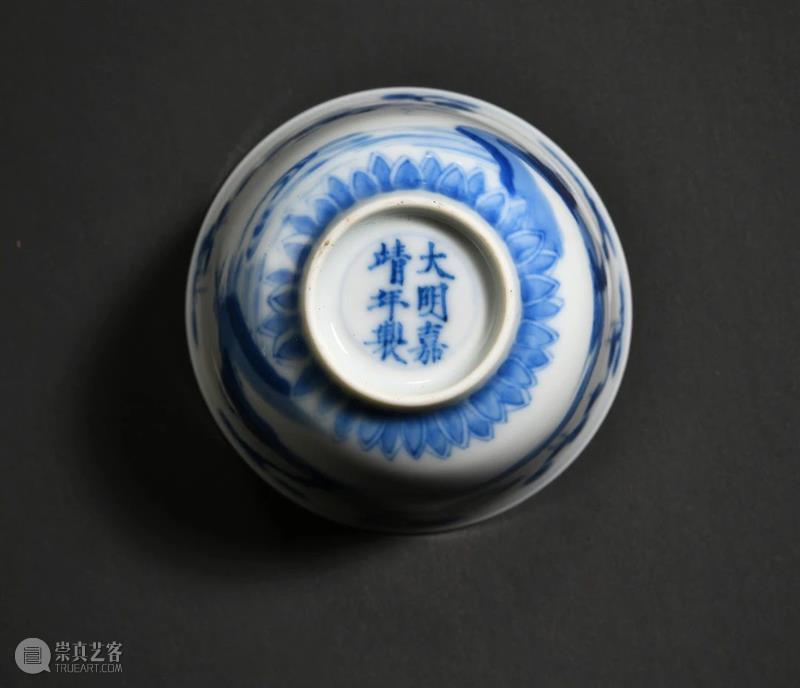 中贸圣佳2021春拍 | 逸翫 — 青花曼逸 拾珍雅集 中贸圣佳 逸翫 青花 曼逸 珍雅集 拍卖会 北京国际饭店会议中心 北京市 东城区 建国门内大街9号 世界 崇真艺客