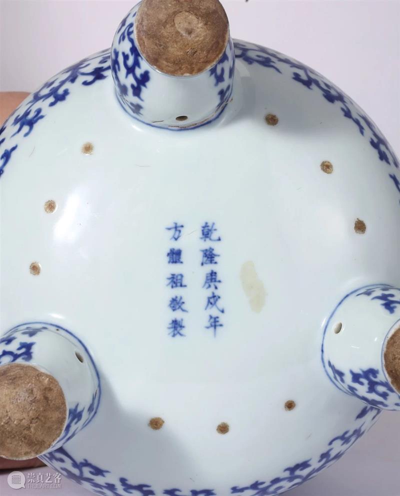 中贸圣佳2021春拍 | 逸翫 — 青花曼逸 拾珍雅集 中贸圣佳 逸翫 青花 曼逸 珍雅集 拍卖会 北京国际饭店会议中心 北京市 东城区 建国门内大街9号 世界 崇真艺客