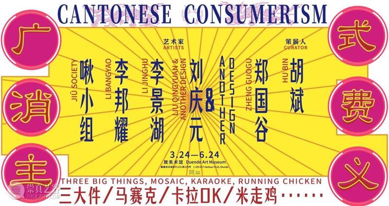 XÙN通知 | 巽美术馆五一假期正常开放 巽美术馆 XùN 巽美术馆 假期 通知 假期巽美术馆 时间 沙龙 艺术 活动 形式 崇真艺客