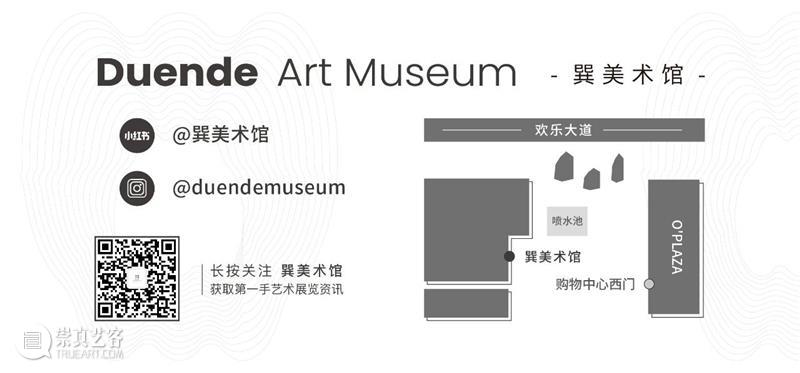 XÙN通知 | 巽美术馆五一假期正常开放 巽美术馆 XùN 巽美术馆 假期 通知 假期巽美术馆 时间 沙龙 艺术 活动 形式 崇真艺客