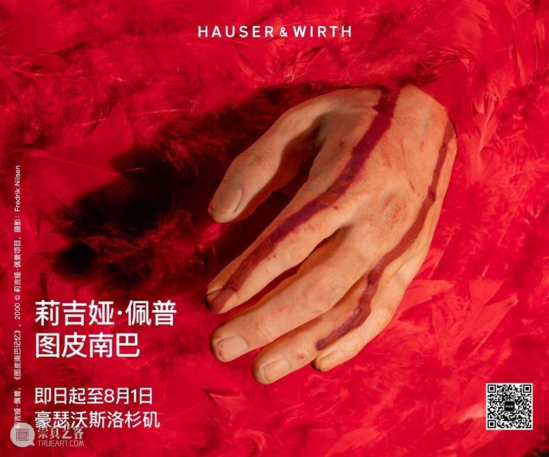 展览现场：大卫·史密斯个展「跟随我」@ 豪瑟沃斯纽约69街空间 大卫·史密斯 豪瑟 沃斯 个展 纽约 69街 空间 现场 Smith 底特律艺术学院 崇真艺客