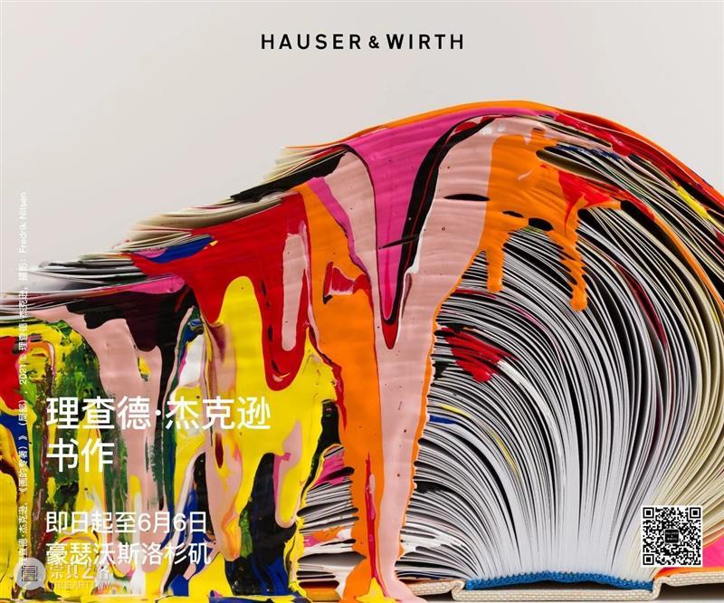 展览现场：大卫·史密斯个展「跟随我」@ 豪瑟沃斯纽约69街空间 大卫·史密斯 豪瑟 沃斯 个展 纽约 69街 空间 现场 Smith 底特律艺术学院 崇真艺客