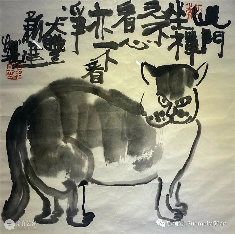 M50展览 |「没有一只猫可以被称之为“猫”」 | 索美M50画廊 一只猫 索美M50画廊 时间 地点 上海市 普陀区莫干山路50号4号楼105室 Bldg shan Road 宇HuangYouyu 崇真艺客