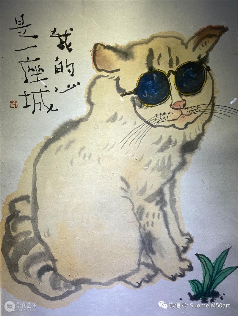 M50展览 |「没有一只猫可以被称之为“猫”」 | 索美M50画廊 一只猫 索美M50画廊 时间 地点 上海市 普陀区莫干山路50号4号楼105室 Bldg shan Road 宇HuangYouyu 崇真艺客