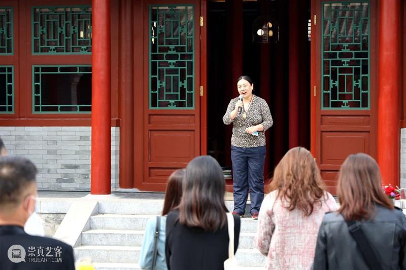 “故宫以东”文商旅联盟成员单位首站互访 故宫 以东 文商旅联盟 成员 单位 王府 中環 联盟 全体 之间 崇真艺客