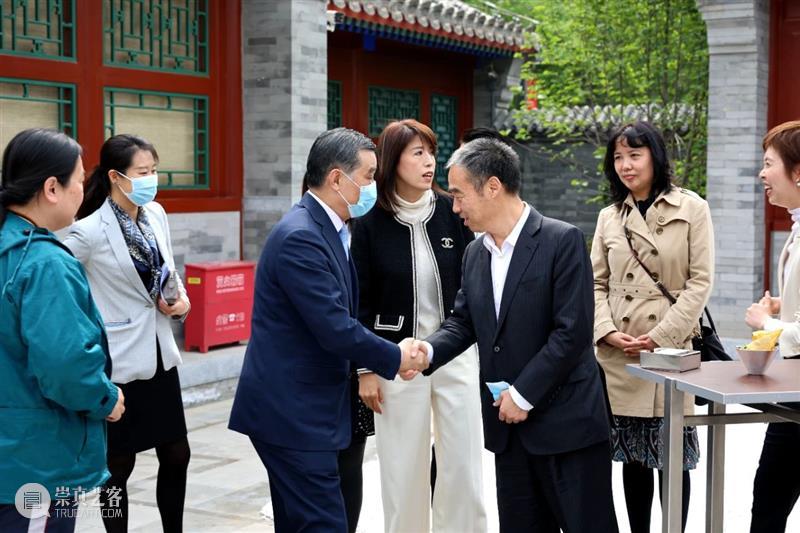 “故宫以东”文商旅联盟成员单位首站互访 故宫 以东 文商旅联盟 成员 单位 王府 中環 联盟 全体 之间 崇真艺客