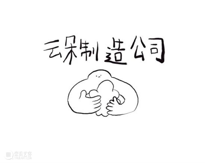 预告丨展览&集市&互动项目齐发！快来定制你的假日休闲文艺之旅 假日 文艺 项目 预告丨展览&集市& 艺术 文化 爱好者 长假 造物集趣 湖畔 崇真艺客