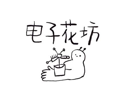 预告丨展览&集市&互动项目齐发！快来定制你的假日休闲文艺之旅 假日 文艺 项目 预告丨展览&集市& 艺术 文化 爱好者 长假 造物集趣 湖畔 崇真艺客