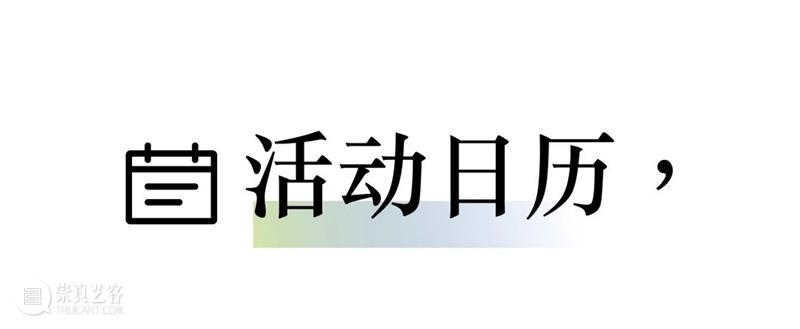 四方软核艺术节 | HLiiC·活动:湿蓝晒工艺workshop 预约开启 四方 艺术节 活动 工艺 详情 HLiiC 工坊 场次 门票 SSS 崇真艺客