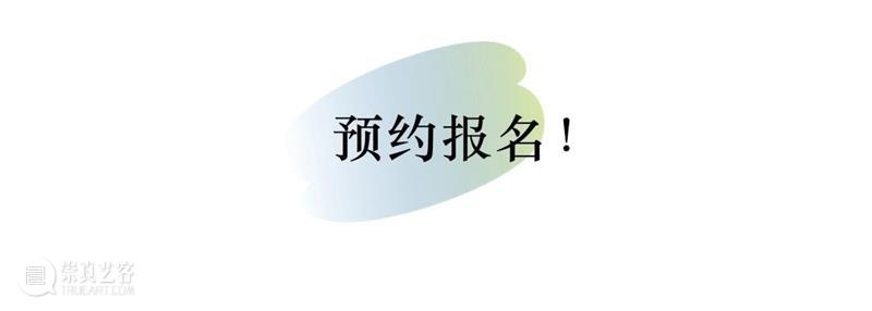 四方软核艺术节 | HLiiC·活动:湿蓝晒工艺workshop 预约开启 四方 艺术节 活动 工艺 详情 HLiiC 工坊 场次 门票 SSS 崇真艺客