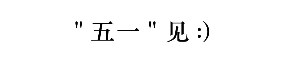 四方软核艺术节 | HLiiC·活动:湿蓝晒工艺workshop 预约开启 四方 艺术节 活动 工艺 详情 HLiiC 工坊 场次 门票 SSS 崇真艺客
