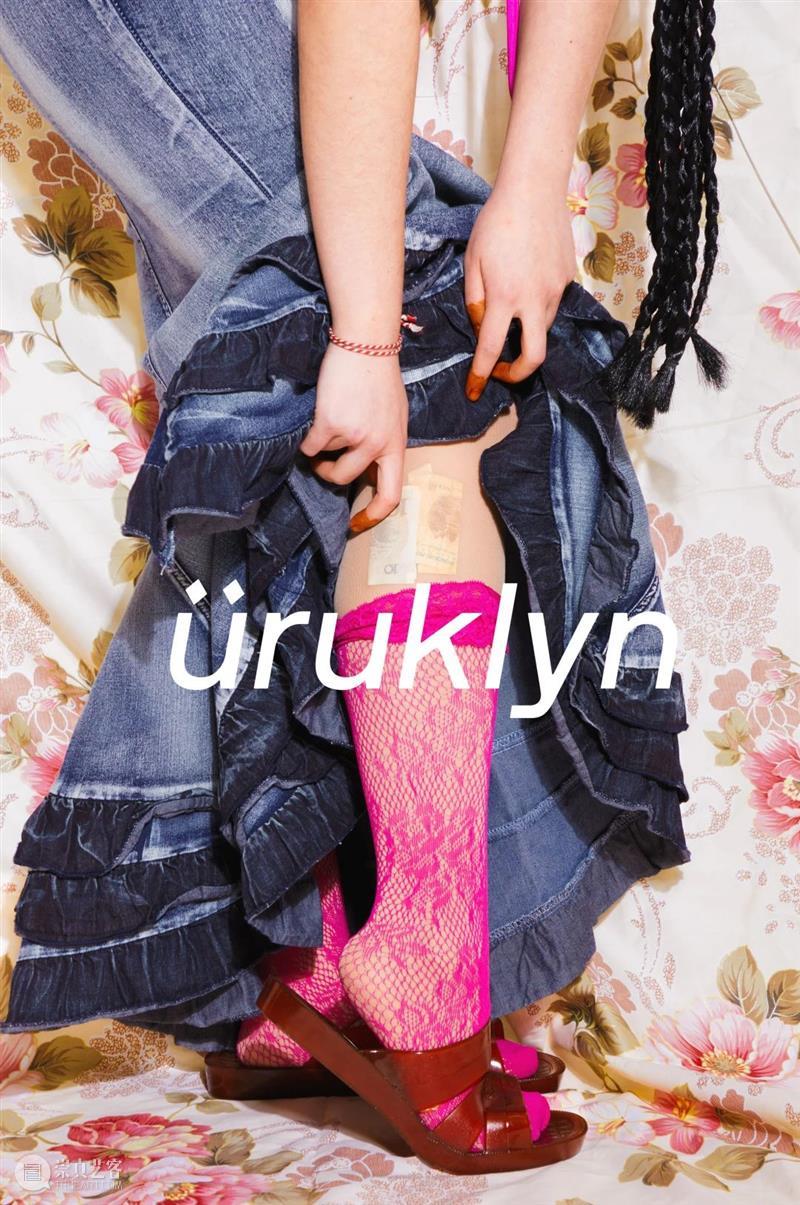 乌鲁克林/Uruklyn 公益摄影项目招募——献给每一位热爱这座城市的人 这座城市 公益 项目 马海伦 新疆 时尚 指南 系列 高台当代艺术中心 美学 崇真艺客