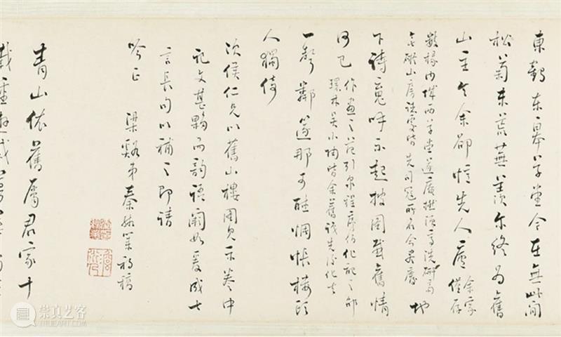 藏书往事 旧山烟云——杨沂孙、翁同龢等题跋旧山楼图卷丨中国嘉德2021春拍 中国 嘉德 图卷 藏书 杨沂孙 翁同龢 往事 题跋 烟云 拍卖会 崇真艺客