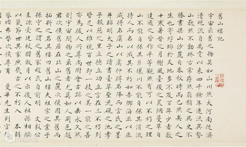 藏书往事 旧山烟云——杨沂孙、翁同龢等题跋旧山楼图卷丨中国嘉德2021春拍 中国 嘉德 图卷 藏书 杨沂孙 翁同龢 往事 题跋 烟云 拍卖会 崇真艺客