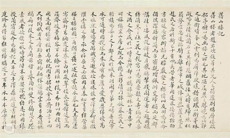 藏书往事 旧山烟云——杨沂孙、翁同龢等题跋旧山楼图卷丨中国嘉德2021春拍 中国 嘉德 图卷 藏书 杨沂孙 翁同龢 往事 题跋 烟云 拍卖会 崇真艺客