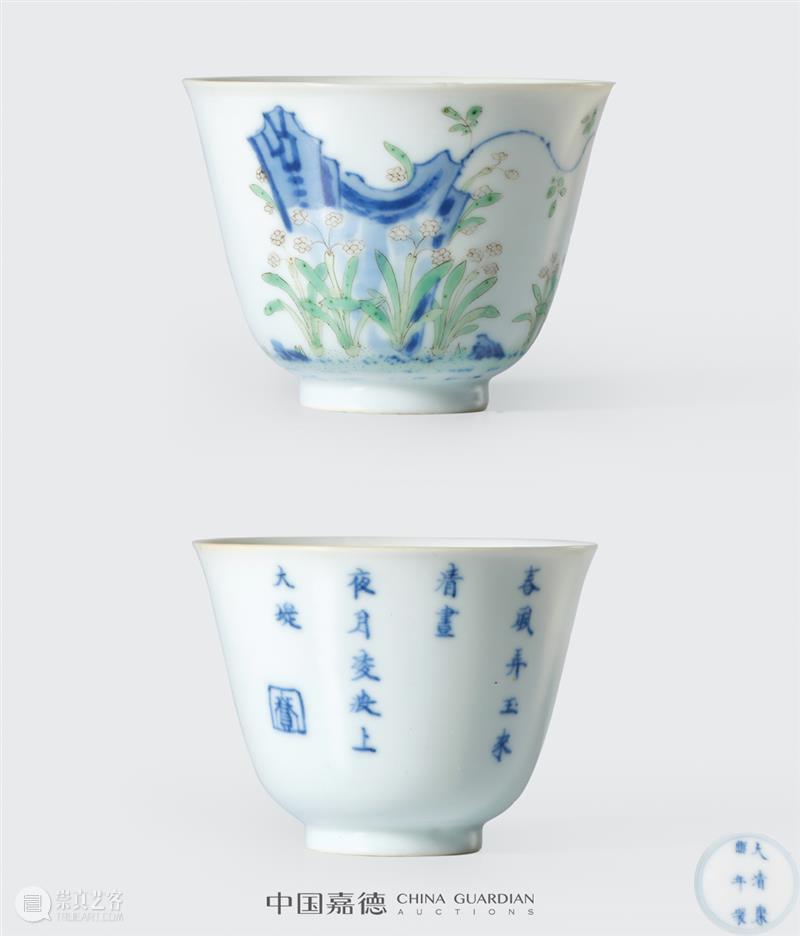 衡斋 墨香居——聚焦夜场私人收藏丨中国嘉德2021春拍 中国 嘉德 夜场 衡斋 墨香 私人 拍卖会 瓷器 古董 专题 崇真艺客
