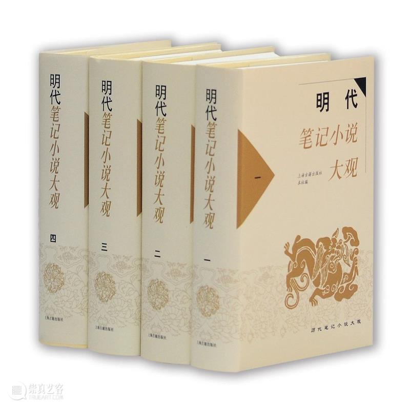 Kindle电子书超级镇店之宝|《历代笔记小说大观》，最精彩的脑洞和八卦来了！（转发赠书） 脑洞 历代笔记小说大观 Kindle 电子书 八卦 赠书 童年 古装 历史 电视剧 崇真艺客