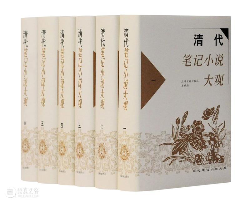 Kindle电子书超级镇店之宝|《历代笔记小说大观》，最精彩的脑洞和八卦来了！（转发赠书） 脑洞 历代笔记小说大观 Kindle 电子书 八卦 赠书 童年 古装 历史 电视剧 崇真艺客