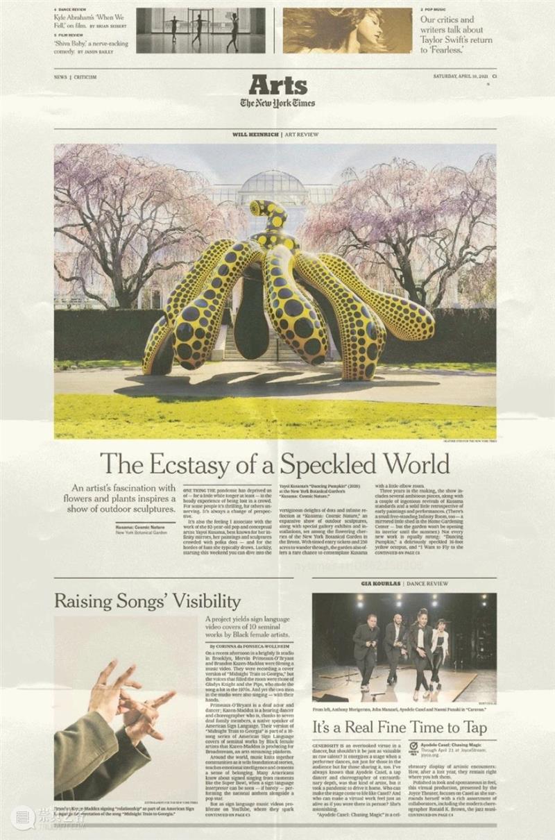 纽约植物园｜草间弥生（Yayoi Kusama）大型展览《宇宙自然》 草间弥生 纽约植物园 宇宙自然 Kusama 宇宙 现场 KUSAMA Nature 地点 日期 崇真艺客