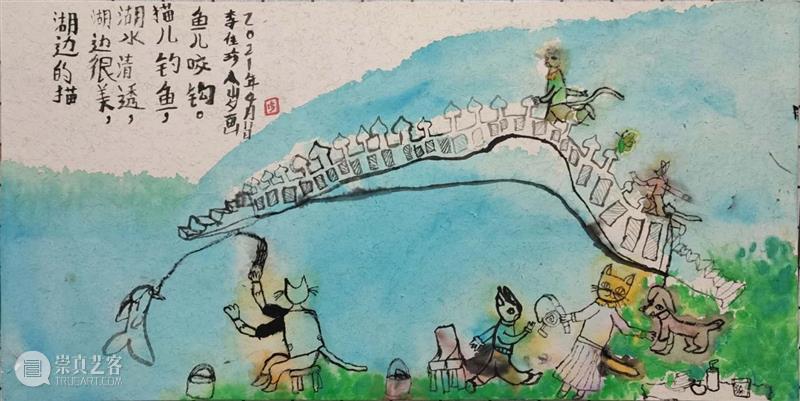 云征集 | “想象力大师”儿童插画大赛投稿作品精选（7） —— “喵星人”系列 想象力 大师 儿童 插画 作品 大赛 喵星人 系列 童话 主题 崇真艺客