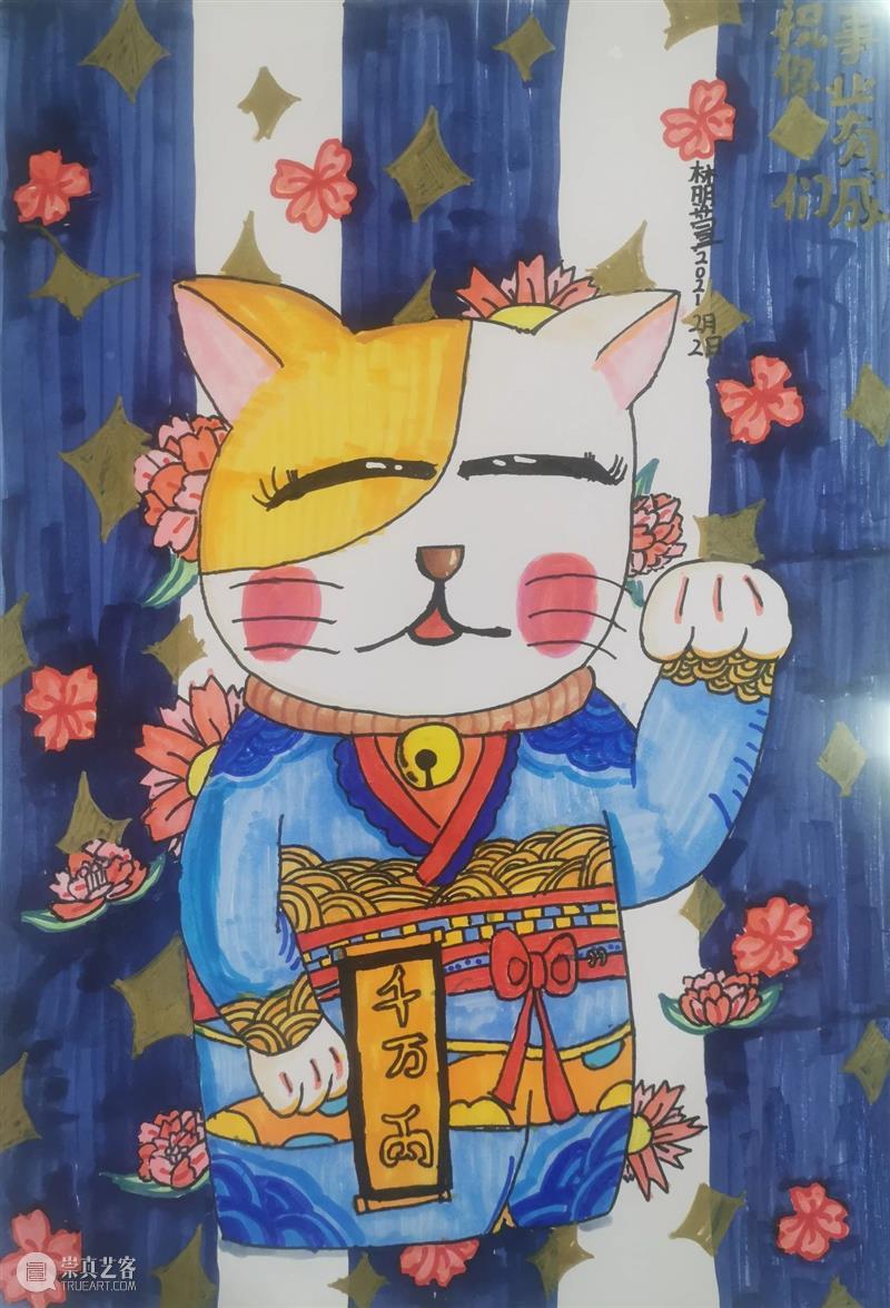 云征集 | “想象力大师”儿童插画大赛投稿作品精选（7） —— “喵星人”系列 想象力 大师 儿童 插画 作品 大赛 喵星人 系列 童话 主题 崇真艺客