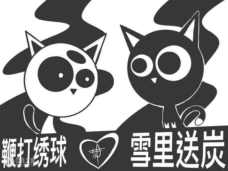 云征集 | “想象力大师”儿童插画大赛投稿作品精选（7） —— “喵星人”系列 想象力 大师 儿童 插画 作品 大赛 喵星人 系列 童话 主题 崇真艺客