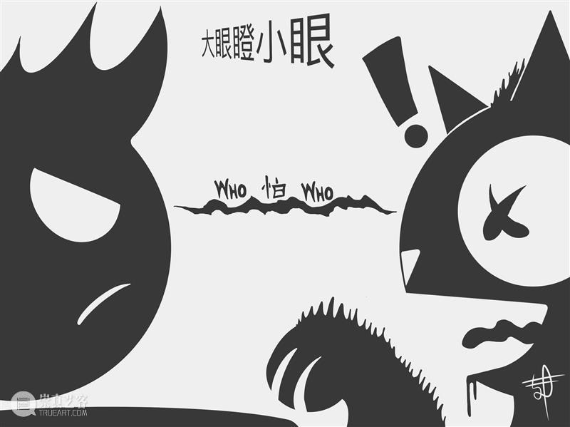 云征集 | “想象力大师”儿童插画大赛投稿作品精选（7） —— “喵星人”系列 想象力 大师 儿童 插画 作品 大赛 喵星人 系列 童话 主题 崇真艺客