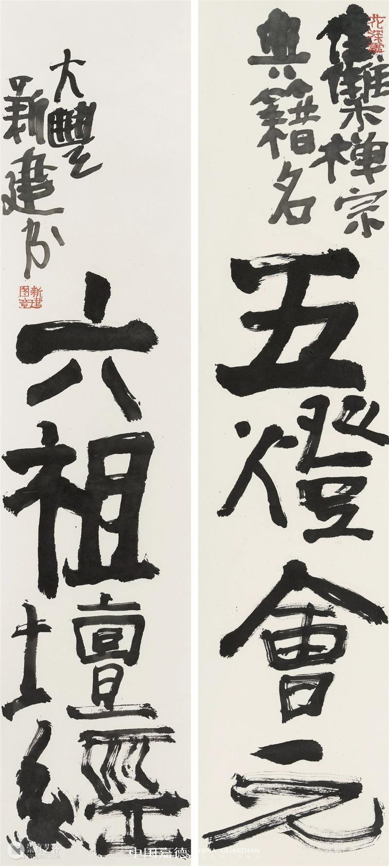 朱新建谈书与画丨中国嘉德2021春拍 中国 嘉德 朱新建 拍卖会 书画 专场 嘉德艺术中心 时间 地点 嘉德艺术中心B1层A厅 崇真艺客