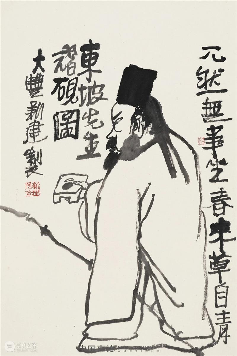朱新建谈书与画丨中国嘉德2021春拍 中国 嘉德 朱新建 拍卖会 书画 专场 嘉德艺术中心 时间 地点 嘉德艺术中心B1层A厅 崇真艺客