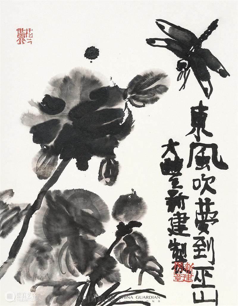 朱新建谈书与画丨中国嘉德2021春拍 中国 嘉德 朱新建 拍卖会 书画 专场 嘉德艺术中心 时间 地点 嘉德艺术中心B1层A厅 崇真艺客