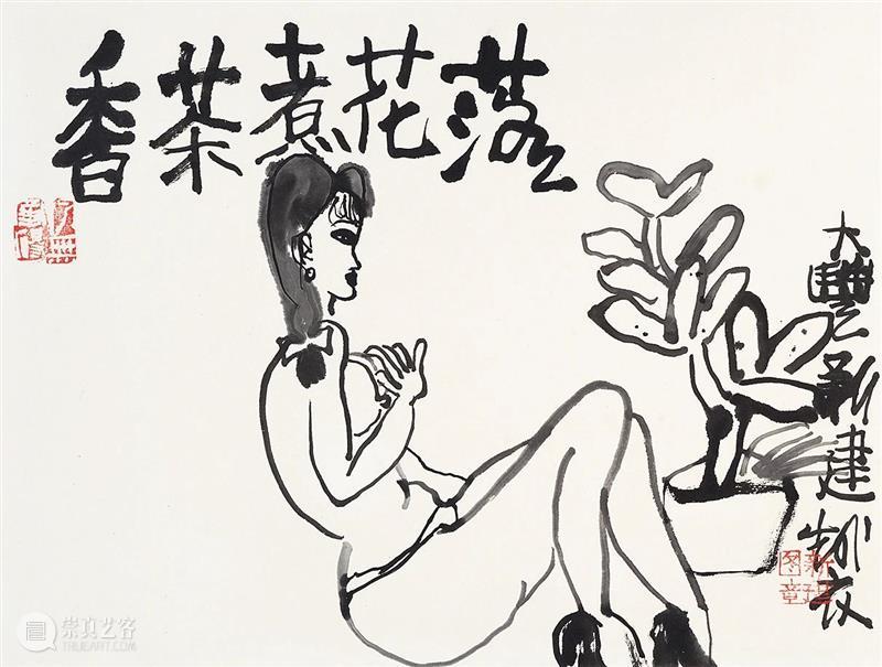朱新建谈书与画丨中国嘉德2021春拍 中国 嘉德 朱新建 拍卖会 书画 专场 嘉德艺术中心 时间 地点 嘉德艺术中心B1层A厅 崇真艺客