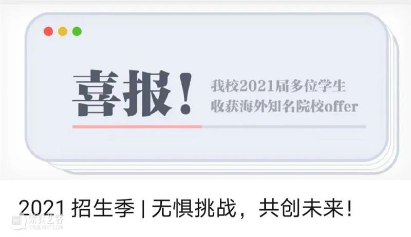同济创办的这所“别人家的高中”，你也有机会试试看@2021中考生 同济 高中 机会 中考 学生 黄浦 创意 中学 模式 理念 崇真艺客