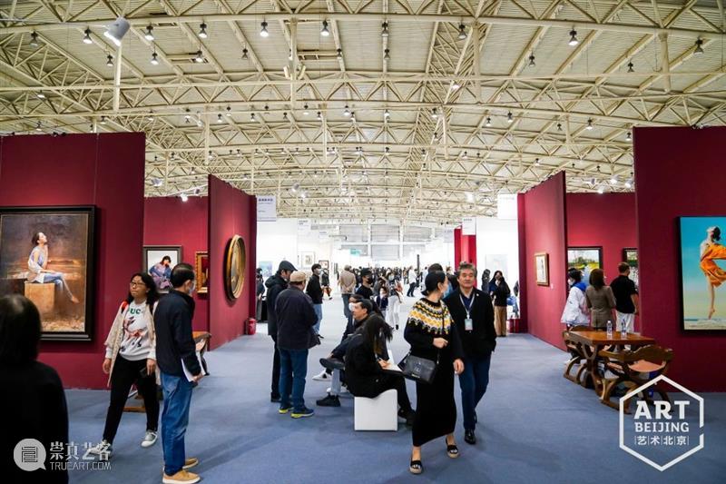 来2021艺术北京，感受艺术的北京 （图集） 艺术 北京 图集 北京博览会 公众 全国农业展览馆 焕新 盛大 本土 亚洲 崇真艺客