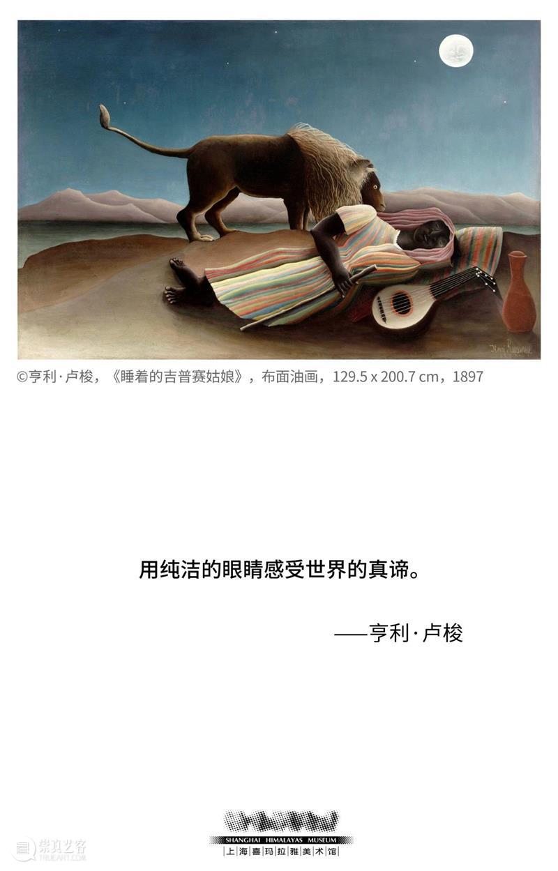 艺图 20210502 崇真艺客