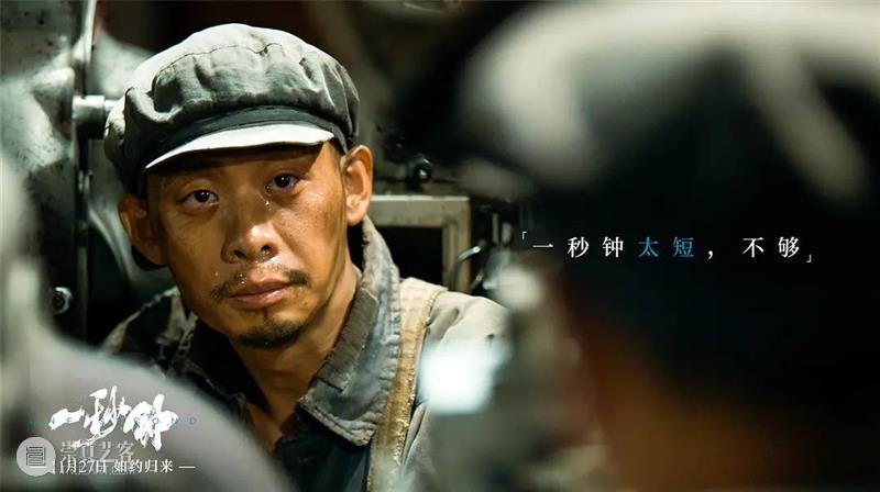 整个五一档,这部最好看 崇真艺客