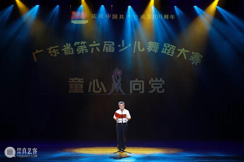广东省第六届少儿舞蹈大赛“五一”开幕,210部原创作品同台竞技! 广东省 少儿舞蹈 大赛 作品 广东省舞蹈家协会 广东省演出有限公司 广东艺术剧院 中国共产党 童心 活动 崇真艺客