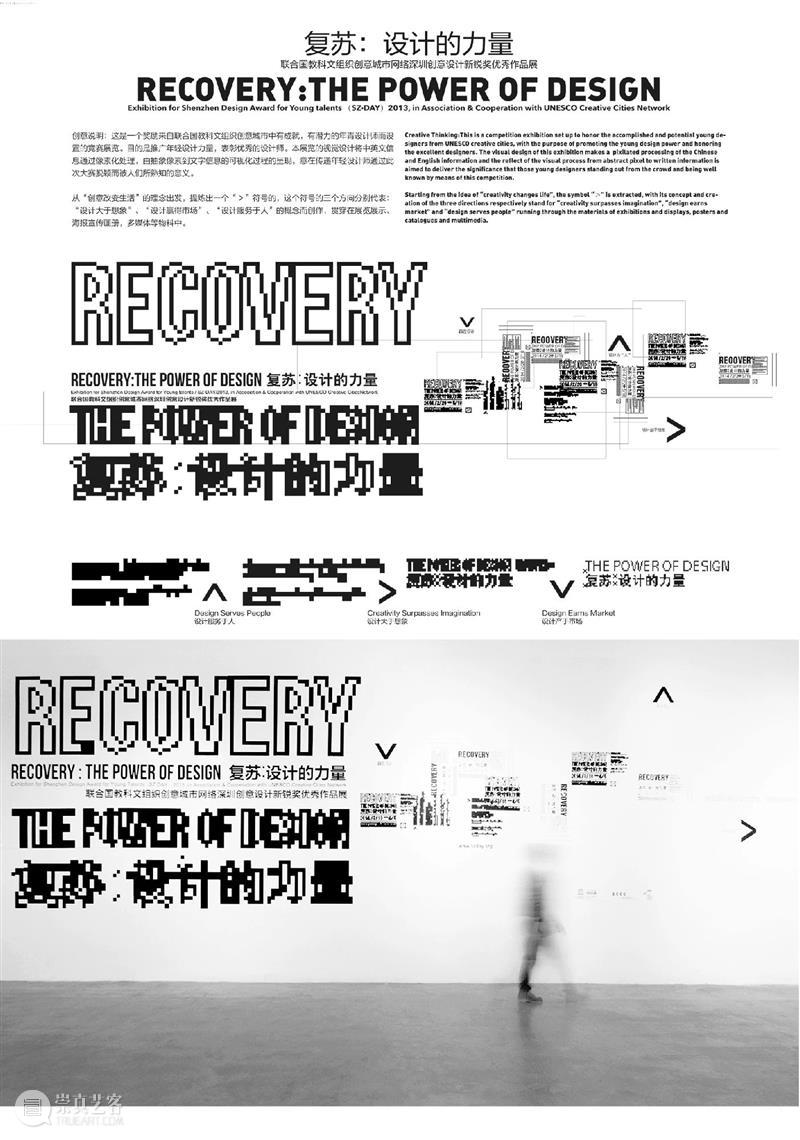 《复合知觉》邀请艺术家名单 | 第一辑 复合知觉 艺术家 名单 时间 地点 三影堂厦门摄影艺术中心 视觉传达设计 进程 程度 中叶 崇真艺客