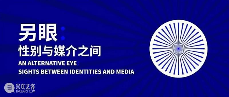 “行为艺术之母”阿布拉莫维奇作品空降LCAM特展“另眼: 性别与媒介之间” 行为 艺术 作品 媒介 阿布拉莫维奇 性别 之间 LCAM特展 玛丽娜·阿布拉莫维奇 Marina 崇真艺客