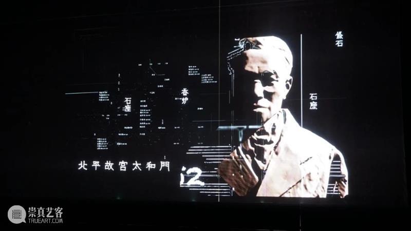 清华大学110周年校庆光影秀《大先生》 清华大学 校庆 光影 大先生 清华 精神 代代 清华大学美术学院 新媒体演艺创新研究所 大礼堂 崇真艺客