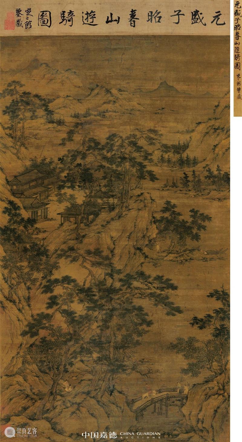 唯余笔砚情犹在，留与人间作笑谈丨中国嘉德2021春拍 中国 嘉德 人间 拍卖会 书画 珍品 古代 专场 嘉德艺术中心 时间 崇真艺客