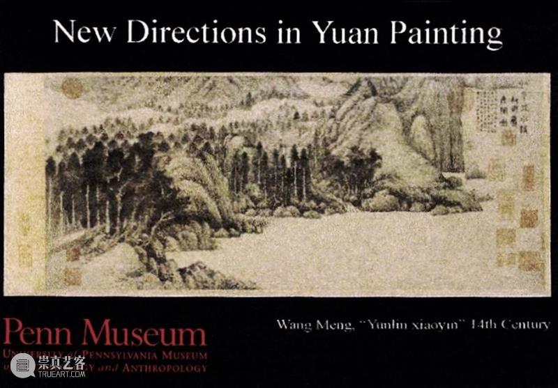 唯余笔砚情犹在，留与人间作笑谈丨中国嘉德2021春拍 中国 嘉德 人间 拍卖会 书画 珍品 古代 专场 嘉德艺术中心 时间 崇真艺客