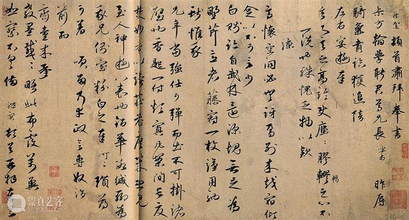 唯余笔砚情犹在，留与人间作笑谈丨中国嘉德2021春拍 中国 嘉德 人间 拍卖会 书画 珍品 古代 专场 嘉德艺术中心 时间 崇真艺客