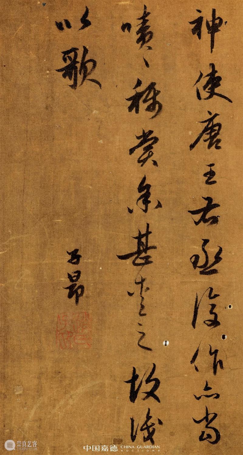 唯余笔砚情犹在，留与人间作笑谈丨中国嘉德2021春拍 中国 嘉德 人间 拍卖会 书画 珍品 古代 专场 嘉德艺术中心 时间 崇真艺客