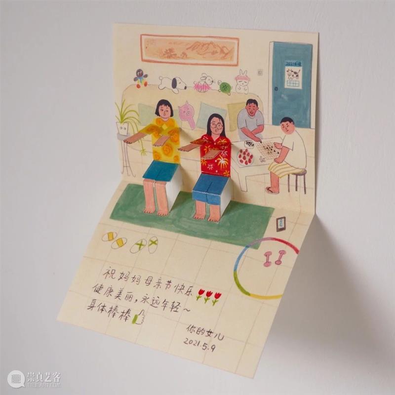 Workshop:To Mom——立体书体验工作坊 | AMNUA公教 Workshop 工作坊 Mom AMNU 公教 AMNUA 教育 Mom立体书体验工作坊 时间 地点 崇真艺客