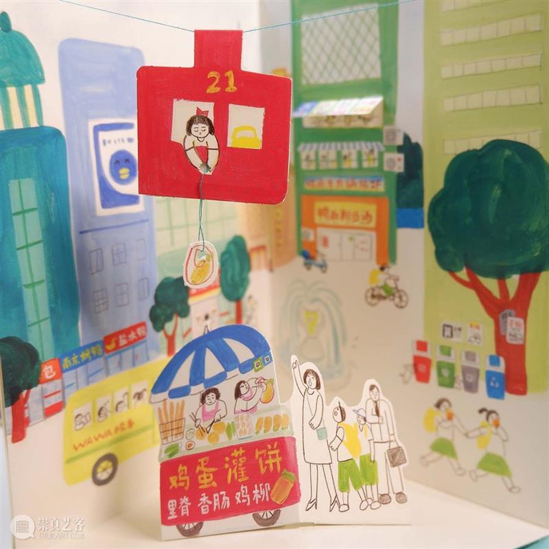 Workshop:To Mom——立体书体验工作坊 | AMNUA公教 Workshop 工作坊 Mom AMNU 公教 AMNUA 教育 Mom立体书体验工作坊 时间 地点 崇真艺客