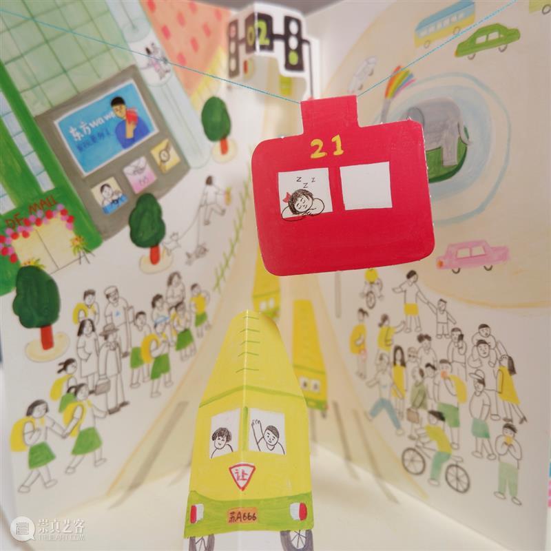 Workshop:To Mom——立体书体验工作坊 | AMNUA公教 Workshop 工作坊 Mom AMNU 公教 AMNUA 教育 Mom立体书体验工作坊 时间 地点 崇真艺客