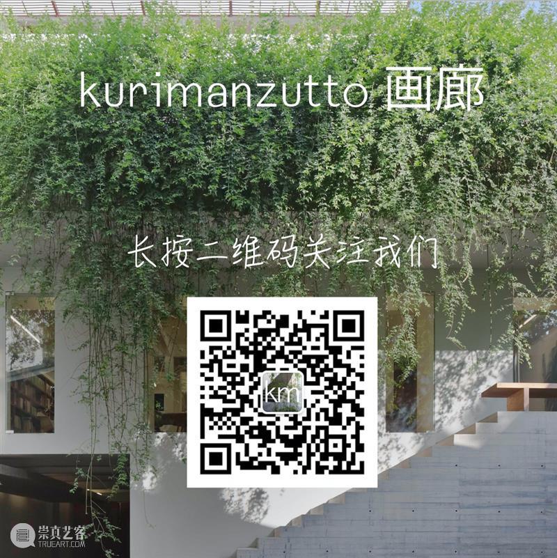 kurimanzutto展讯 | “Siembra”全年项目 - 罗伯托·吉尔·德·蒙蒂斯：格格不入 Siembra 项目 kuri 罗伯托·吉尔·德·蒙蒂斯 展讯 年份 系列 计划 目前 阶段 崇真艺客